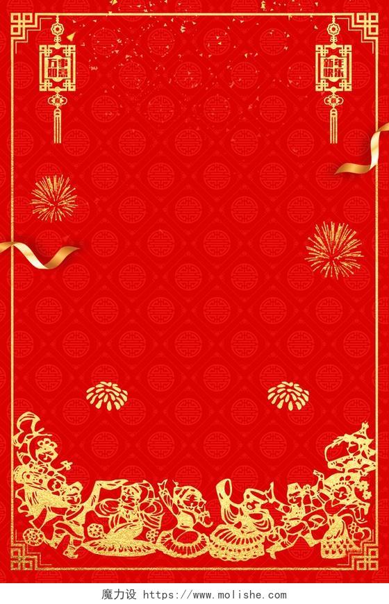 红色背景新年喜庆中国风图案迎战猪年迎战2019海报背景素材